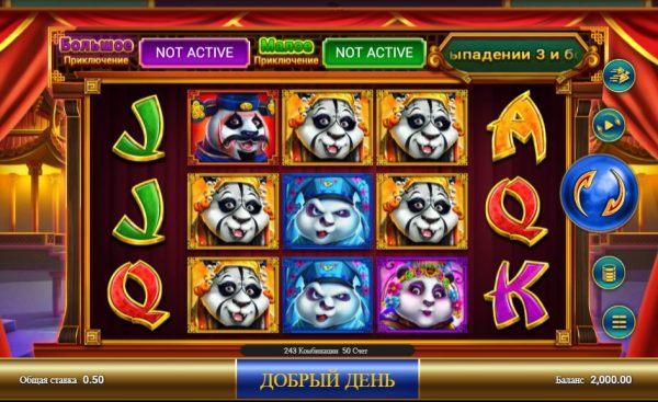 A Complete Guide to Panda Opera Online Casino Slot Game